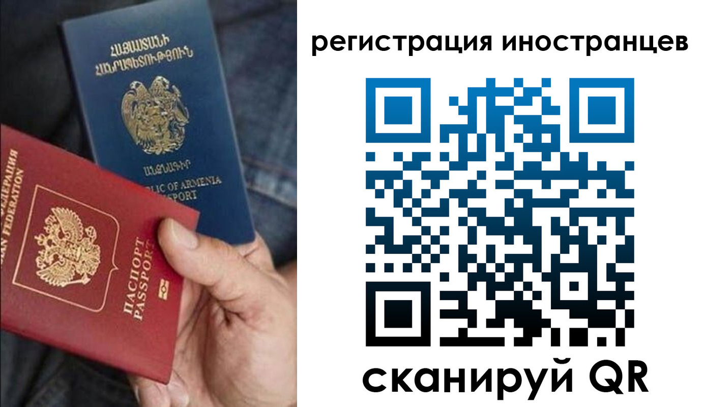 временная регистрация поиск в Богородицке