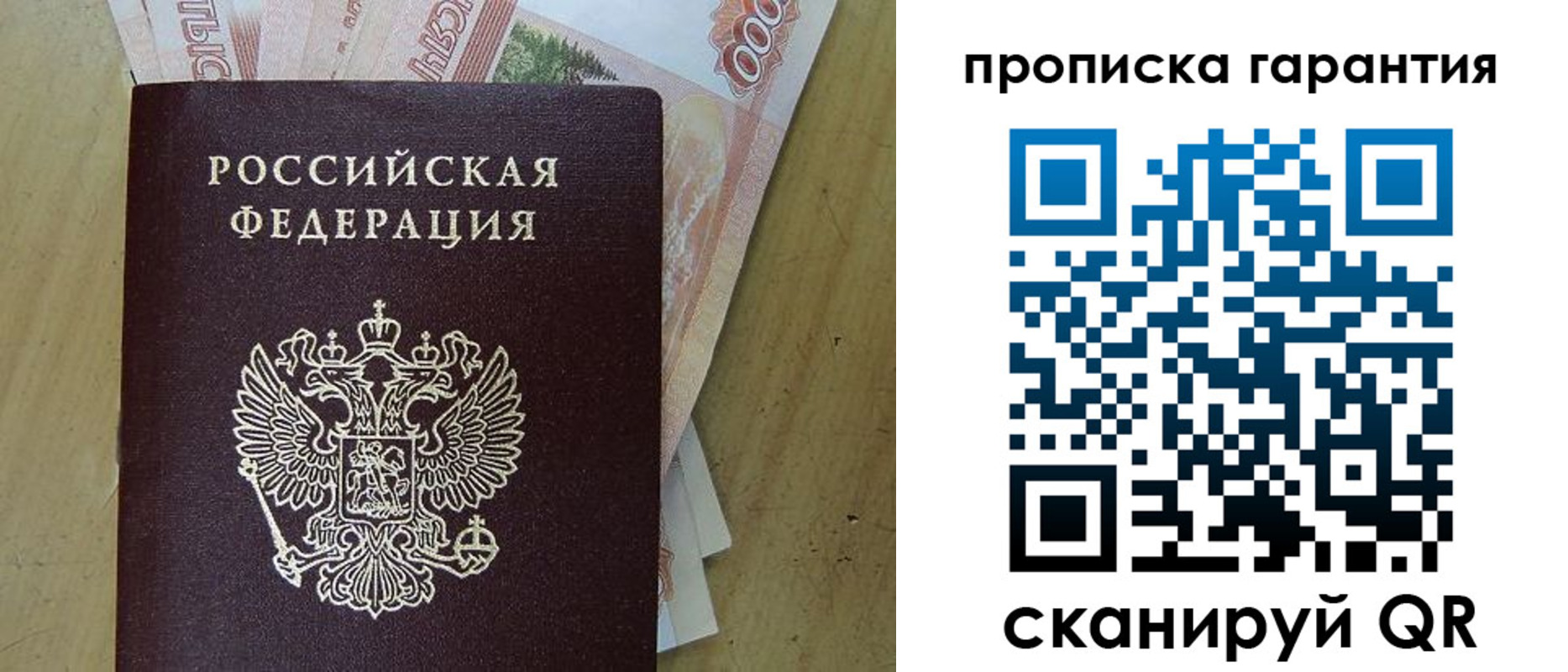 временная регистрация госуслуги в Богородицке