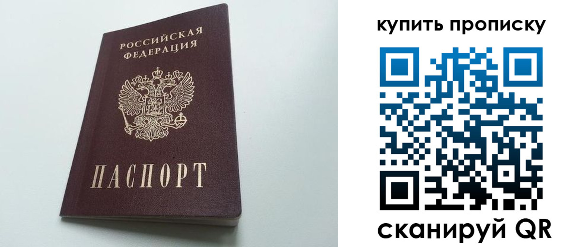 где прописаться в Богородицке