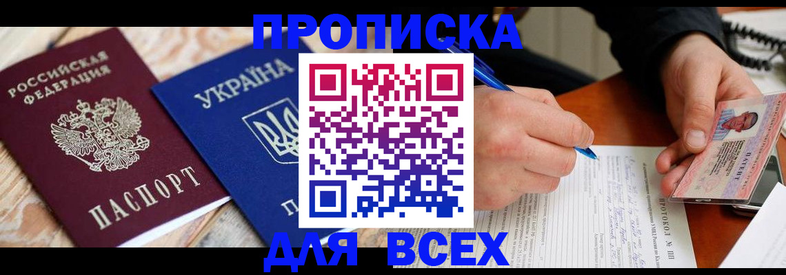 регистрация в Богородицке