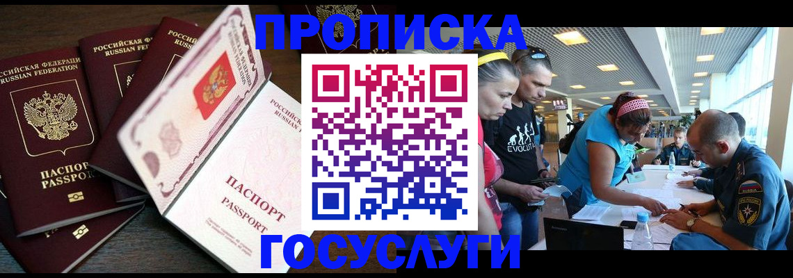 регистрация для дет. сада в Богородицке